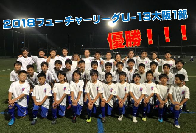 ｎｅｗｓ 2 11 Ja全農杯チビリンピック小学生8人制サッカー大阪府大会 U 11 第3位 Ja全農杯チビリンピック小学生8人制サッカー大阪府大会 U 11 大阪中央大会 第3位 応援頂きました保護者の皆様 ありがとうございました スタッフ Jy