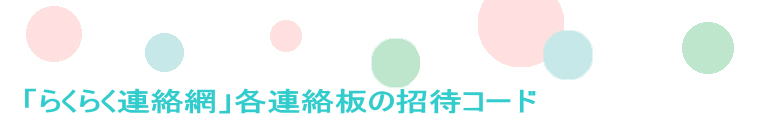 u炭炭AԁveA̏҃R[h
